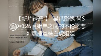 良家少妇性瘾发作 叫我去她家里操她