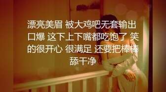 包养的小情妇美眉 (2)