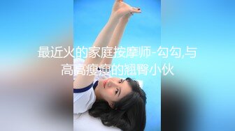 老公不在，找个擀面杖插逼