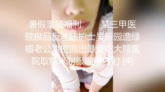 ★☆【萝莉控狂喜】★☆杭州海王「JK_0571」OF约炮实录 约到双马尾幼齿小萝莉骑乘灵活好反差