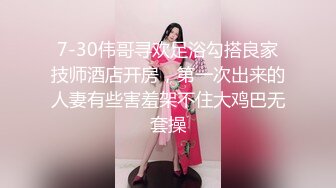 短发极品清纯女神，公园里玩了一会儿 回来下面就湿漉漉，无套内射