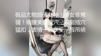 思春的嫩妹 在家中自慰錄製