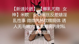 花几千大洋这样玩一次 真爽美女叫声诱人高潮不断