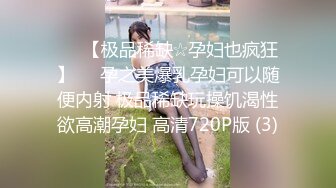 商场女厕全景偷拍几位大长腿女神级的美女少妇 (3)