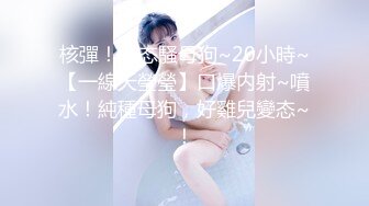 气质型女神【小姐姐】风油精涂逼~道具自慰流白浆~爽的龇牙咧嘴！【10v】 (7)