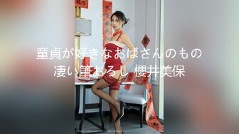 气质美妖-Ts鬼鬼：叫妈妈，大点声，好不好吃。黑丝女神，谁不爱，吃硬妈妈的鸡巴，然后被妈妈后入，太爽啦！