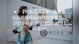 STP27097 扣扣传媒 FSOG018 专攻萝莉学妹粉鲍91大神▌唐伯虎▌萝莉黑丝精液盛宴 大屌冲击萌妹极品鲜嫩白虎内射  VIP0600