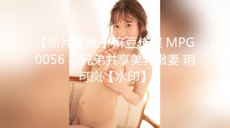 愛豆傳媒 ID5381 放浪弟弟欲求不滿的三人行性體驗 心萱