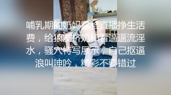 【推荐上集】小彩虹暑假新作系列第十五弹,年下攻弟弟无套插小叔