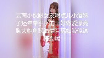 【与熟女的故事】大胸人妻口活给力，粉红氛围下激情交合，骚逼浪叫止不住！！