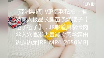 超清纯！极品亚裔初恋脸jointotoro最全合集【42V】 (30)