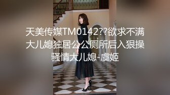 G奶美女~跳蛋道具自慰~ 【pr3ttyp1nkpussy】【100v】 (13)