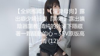 【重金购买OnlyFans福利资源】❤颜值与身材俱佳，风格多变调教系网红小姐姐✿pandora✿臀控不要错过《NO (4)