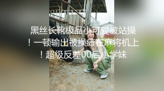 《頂級尤物★炸裂精品》露臉女神究極泄密！爆炸無敵美巨臀極品網紅小姐姐『yuyuh』高價私拍 (2)