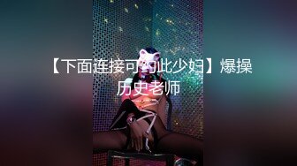 丝袜风骚少妇被大吊男按到床上狠操 边草边叫草完特写骚逼