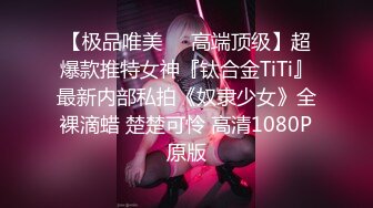 【顶级??重磅女神】火爆PANS嫩模御姐『小青』新人最新大尺度首爆 无内丝袜 鲍鱼超清晰 超级嫩 高清1080P版