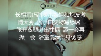 纯欲系天花板！甜美极品少女！无毛小骚逼，手指扣弄小穴