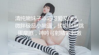 STP27876 超顶嫩模 价值40美金高端摄影顶级女神 ▌Sior▌珍珠骚丁粉嫩蜜穴色气逼人 一线天肥美嫩瓣 极致诱人