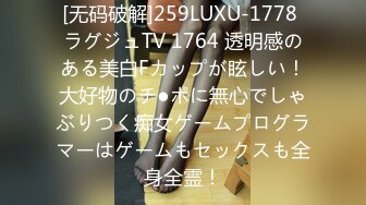 JUFE-078 密著して舐め盡くす むしゃぶり唾液痴女 加瀬ななほ