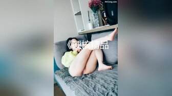 眼镜大叔趁老婆回娘家把美女同事带回家❤️尝试各种新玩意完美露脸