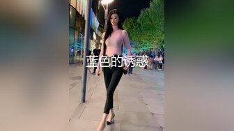 淫乱办公室差点激情上演4P激情，一对淫男荡女在镜头前激情啪啪，把骚逼脱光撸硬鸡巴后入爆草抽插完事自慰