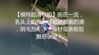 寻花偷拍系列-男主3500约操身材苗窕的洋装美女…