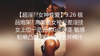 出道只干极品嫩妹，超嗲娃娃音美少女，娇小玲珑干起来超有成就感