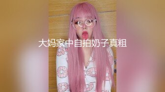 【新片速遞】 这个超级漂亮又清纯的校花妹子，脸蛋长得太有特点了 让人一眼就能记住，性感的红唇和兔牙，初恋女友的感觉 