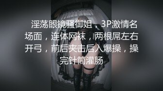 【会所培训师】今日新到女神，苏州妹子，前凸后翘，极品尤物，调情啪啪撒尿，激情四射全程高能