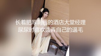 【超极品巨乳I奶女神】极品温柔妹妹『九儿』最新超爆定制《口口奶茶》白虎淫穴 超爆巨乳 速插呻吟