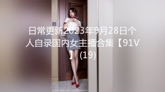 【极品稀缺??重磅群交】最新国内群交三部曲??大型淫乱现场 激操6P互换乱操 火爆精彩 超爽刺激 高清720P原版