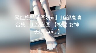 ❤️推特新人极品长腿苗条烧婊子【橙子橙子】VIP福利私拍，扩肛道具疯狂紫薇高潮抽搐喷水原版无转码