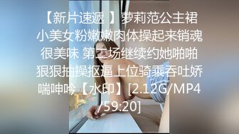 10/13最新 舍不得操女友却被别的男人捷足先登毫不心疼肆意猛插VIP1196