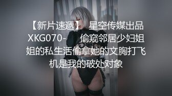 双马尾新人美少女！脸上红扑扑的！嘴比较小吃不了大JB，撩起衣服贫乳，多毛嫩穴尿尿超粉嫩