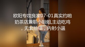 OL风衬衣包臀裙，带眼镜小少妇，撩起裙子掰穴，揉搓小骚逼，震动棒自慰，让炮友来操，后入猛怼