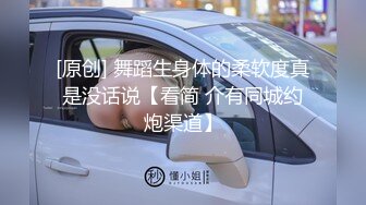 顶级优雅气质尤物✅蕾边黑丝风骚气质 高挑身材男人看了就想侵犯，一线天白虎肉鲍被塞入肉棒