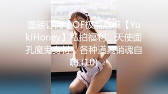 绿播【超哇塞哦】套路婊~迷人乳沟【40V】 (23)