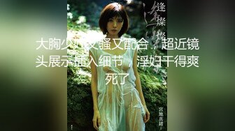 【精品CD】牛人大神尾随抄底??女白领，女王气质 亮点：超骚丁字裤妹子勒进PP缝 16V