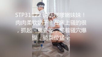 【极品性爱超颜女神】推特大神『JYS』最强性爱私拍 极品反差人妻 丝袜套头栓狗链挨操 震撼3P前裹后操《刺激》 (9)