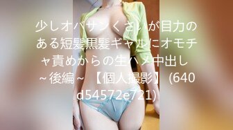 周末点了个清纯女技师上门服务  乳推磨屁股  69姿势舔逼口交