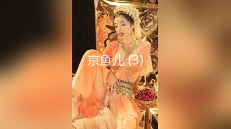 海绵宝宝7月【唯美性爱重磅核弹】极品绿帽淫妻『大魔王+海绵宝宝』7月最新性爱私拍 午夜车震极品黑丝女神 满分靓乳