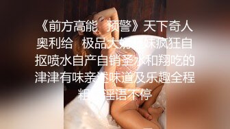 【OnlyFans】黑珍珠美女 AmiraWest 最全合集 14