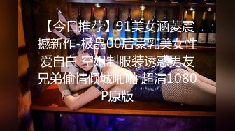 STP16597 可爱大奶美女主播和宝马车司机粉丝玩车震 口爆女上位疯狂摇摆