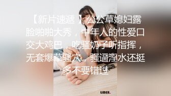 后入美臀骚妻