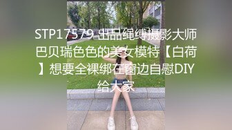 [2DF2] 91沈先生探花约了个高颜值格子外套妹子啪啪，口交舔弄抹上润滑油侧入抽插猛操 [BT种子]