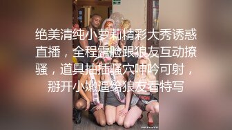 绿帽调教达人【渡先生】元旦付费长视频，绿帽3P调教喝尿 (2)