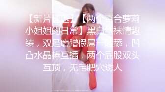 【新片速遞】 壮哥哥专业直播女上位操黑丝老丰满婆，后入狠狠打桩，视角超棒