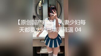 蜜桃传媒EMG007叫鸡竟操到儿子的女班主任