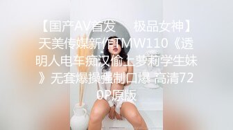 一眼情人新来的美女高颜值，全程露脸激情大秀，丝袜情趣诱惑，淫声荡语互动撩骚口交假鸡巴，道具抽插冒白浆