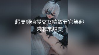 【顶级性爱❤️极品重磅】顶级女神『曼妃小雨』最新剧情性爱私拍 户外激操双飞《海盗船长》联合出品 高清720P原版 (6)